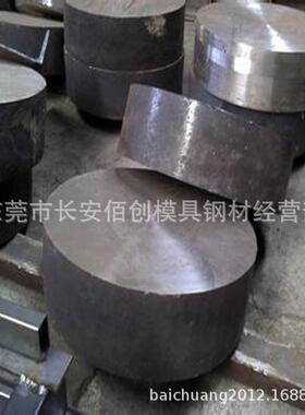 佰创供应50Mn18Cr4V高锰无磁钢圆棒/圆钢 50Mn18Cr4V无磁钢板
