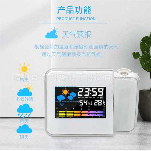 新款直销供应8190投影钟 led彩屏投影闹钟创意气象站儿童智能电子
