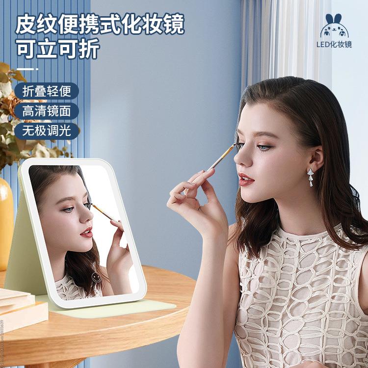 新款直销日系可爱带灯台式桌面化妆镜LED小号网红梳妆镜子折叠便