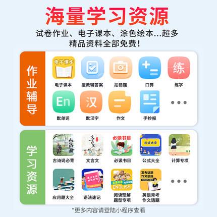 【小白盒】小白学习盒子升级版家用打印机外部设备手机远程无线