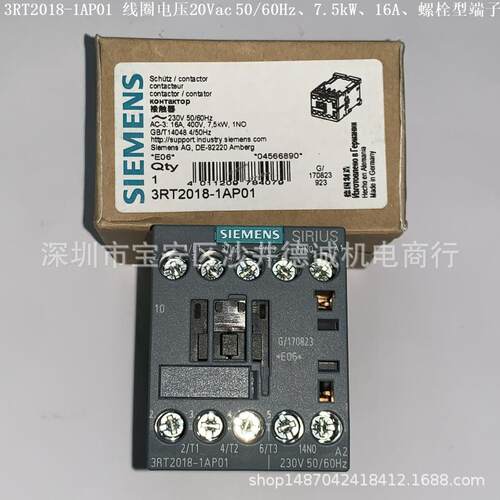 3RT2015-1AP01 接触器 线圈电压230Vac 50/60Hz、3kW、螺丝型