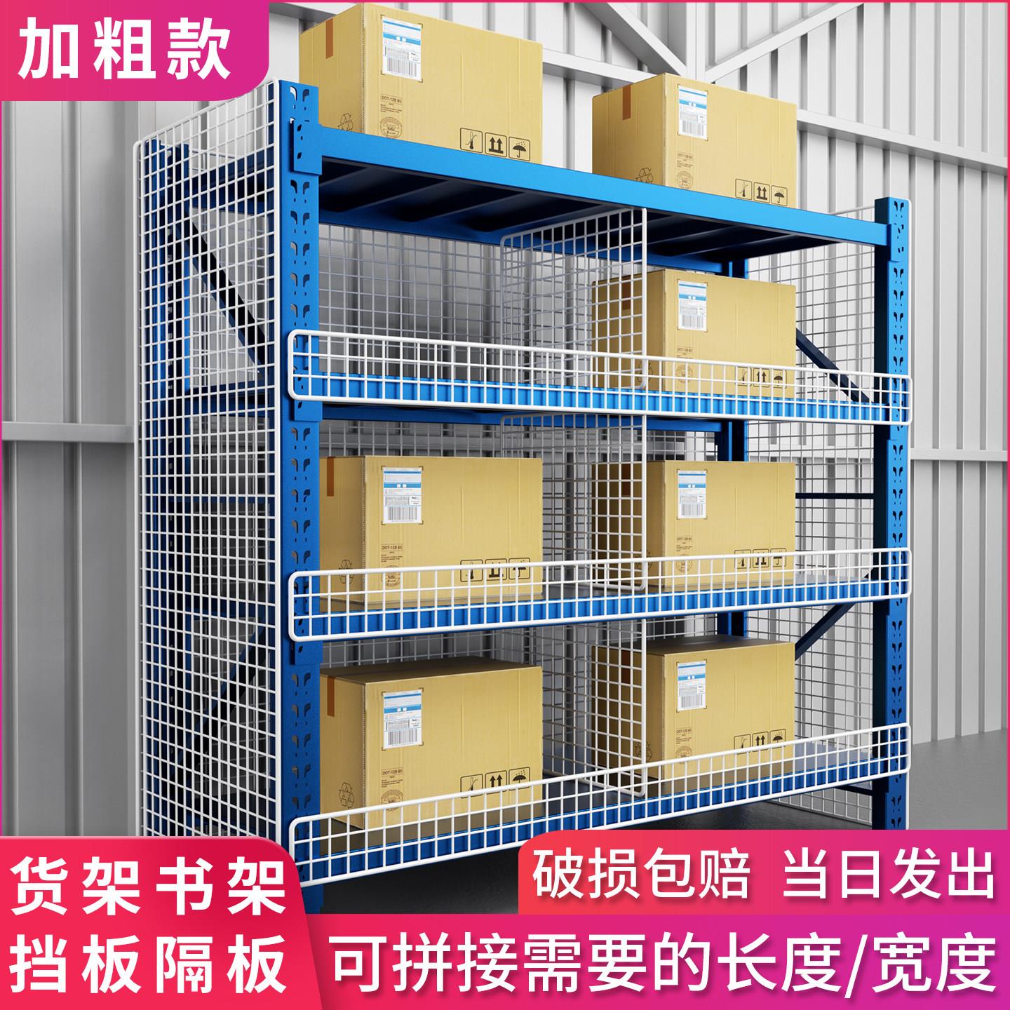 超市货架多层置物架子阳台洞洞板收纳架铁丝网格片挂墙仓库挂架网