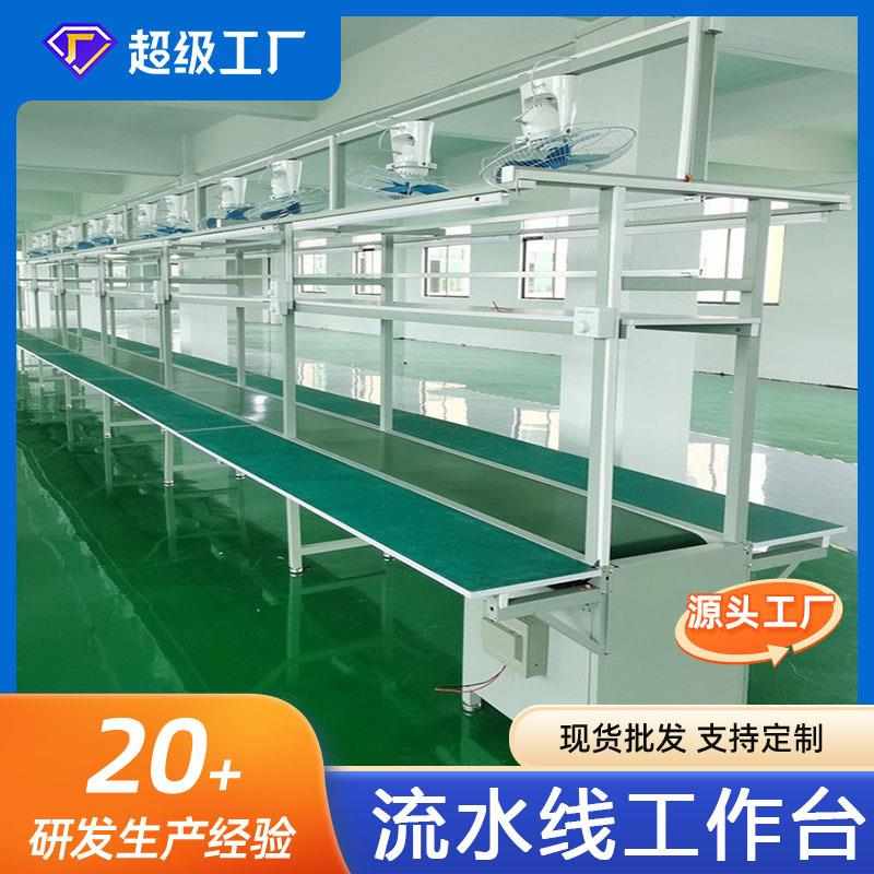 流水线工作台倍速链线接驳台组装线非标自动化飞机拉倍速线