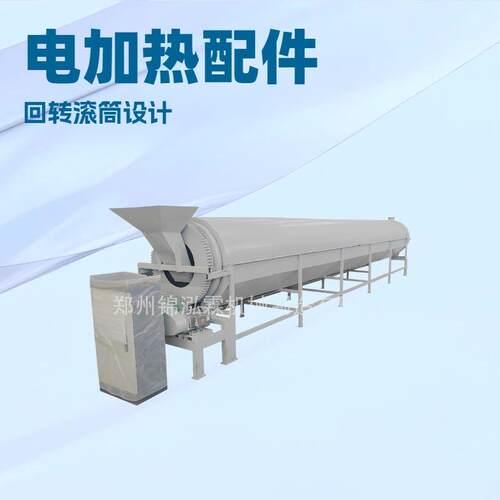 滚筒式鱼饲料烘干生产线秸秆草料除湿干燥机化工材料烘干机