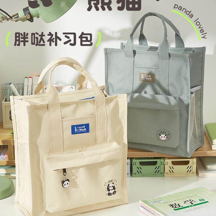 学习补习袋学生手提袋拎书袋小学生补习包儿童帆布包书包女生手
