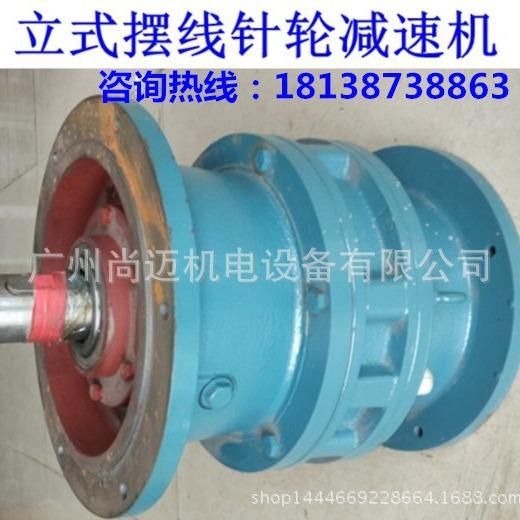 国茂/常武立式摆线针减速机XLD7-23-11KW速比23带功率11KW电动机