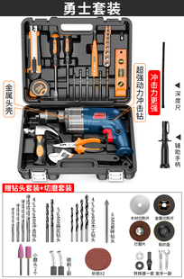 科麦斯日常家用工具箱套装 正品 万能五金工具电动组合维修电工专用