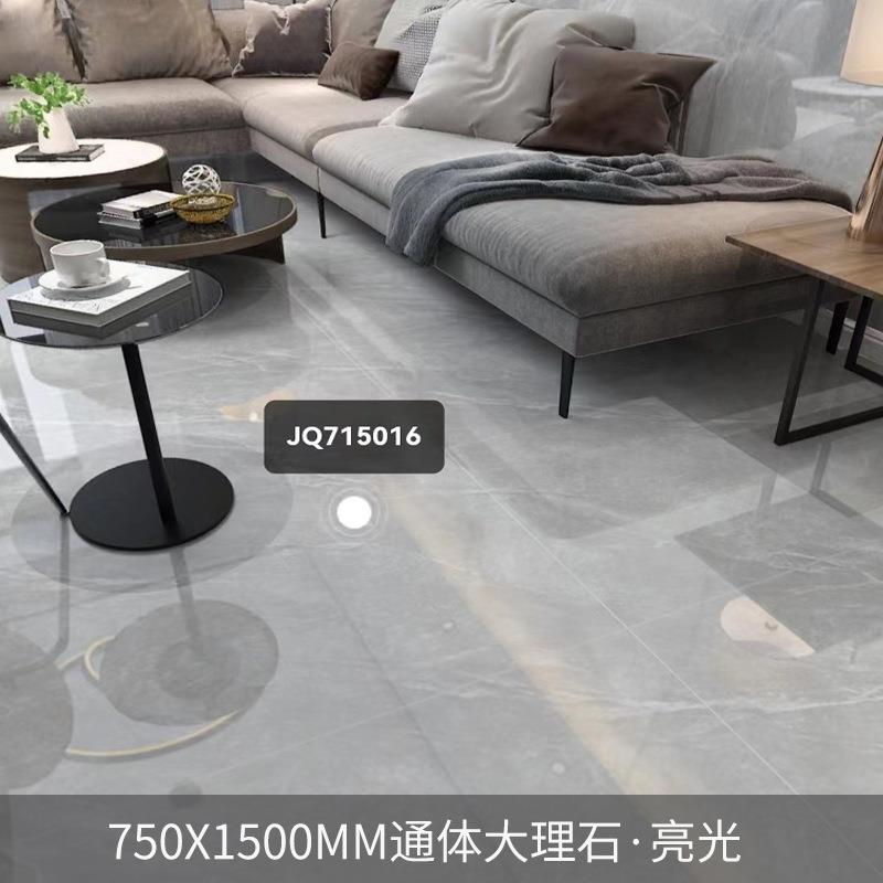 广东佛山瓷砖地砖750x1500客厅地板砖灰色连纹防滑通体大理石瓷砖