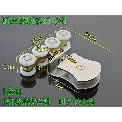 304不锈钢玻璃移门吊滑铜八轮吊轮 玻璃滑动门吊轮 玻璃吊夹滑轮