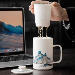 羊脂玉白瓷茶杯办公杯陶瓷水杯茶水分离办公室女士泡茶杯刻字定制