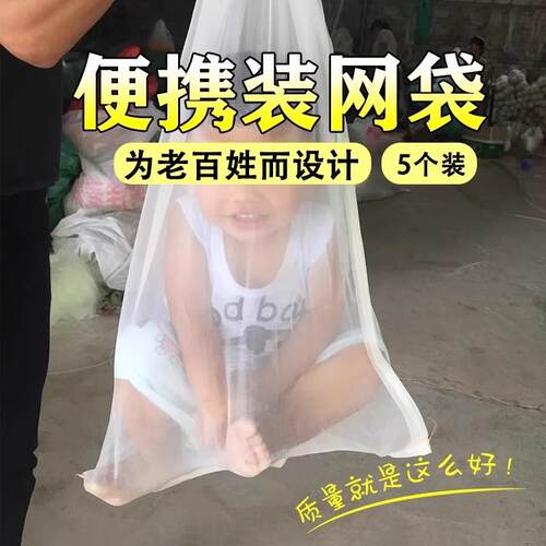 尼龙网蛇加粗编织纱网蛇袋子防蛇透气纱网袋养殖水产网袋高密度袋