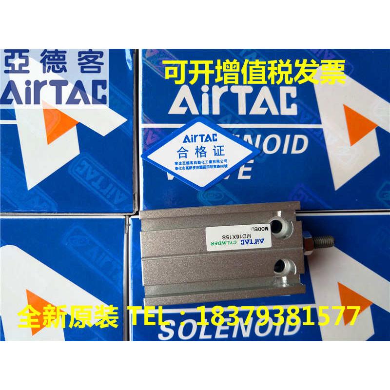 md2045/55s*//安装气缸md1650s45smd10//自由/60s/5060亚德55/客/
