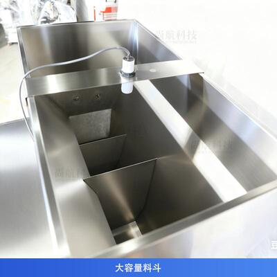 ZONESUN自动双头大容量混合称重灌装机Weighing Filling Machine