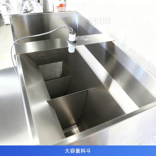 ZONESUN自动双头大容量混合称重灌装机Weighing Filling Machine