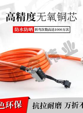 倍福伺服电缆ZK4500-0023-000动力电源线屏蔽拖链电缆