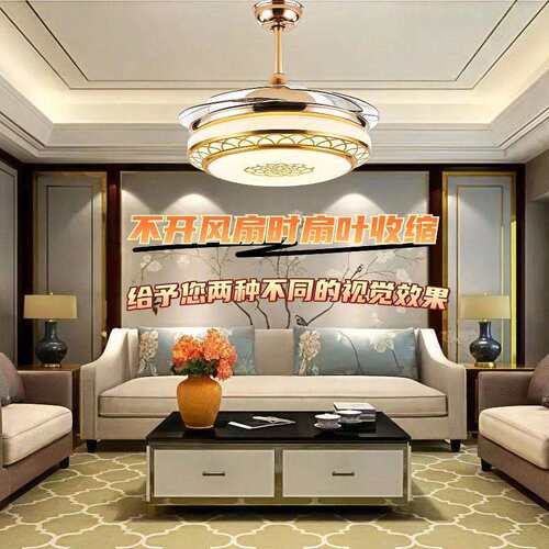 隐形风扇灯家用客厅吊扇灯卧室新中式led风扇灯简约静音吊扇灯