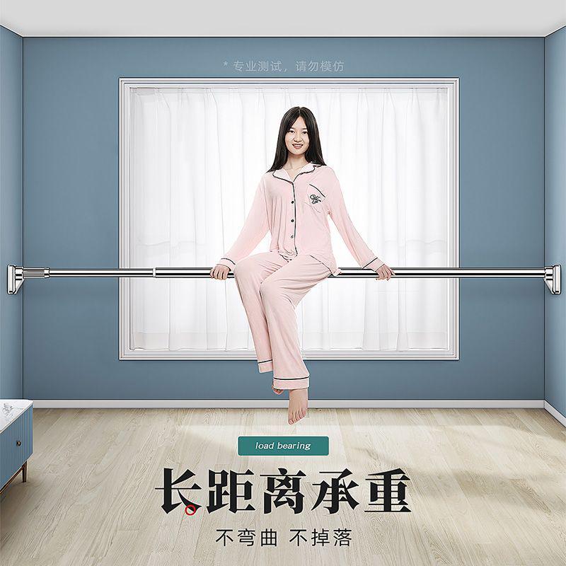 免打孔伸缩晾衣杆万能型收缩窗帘杆阳台不锈钢挂凉衣架浴室浴帘杆