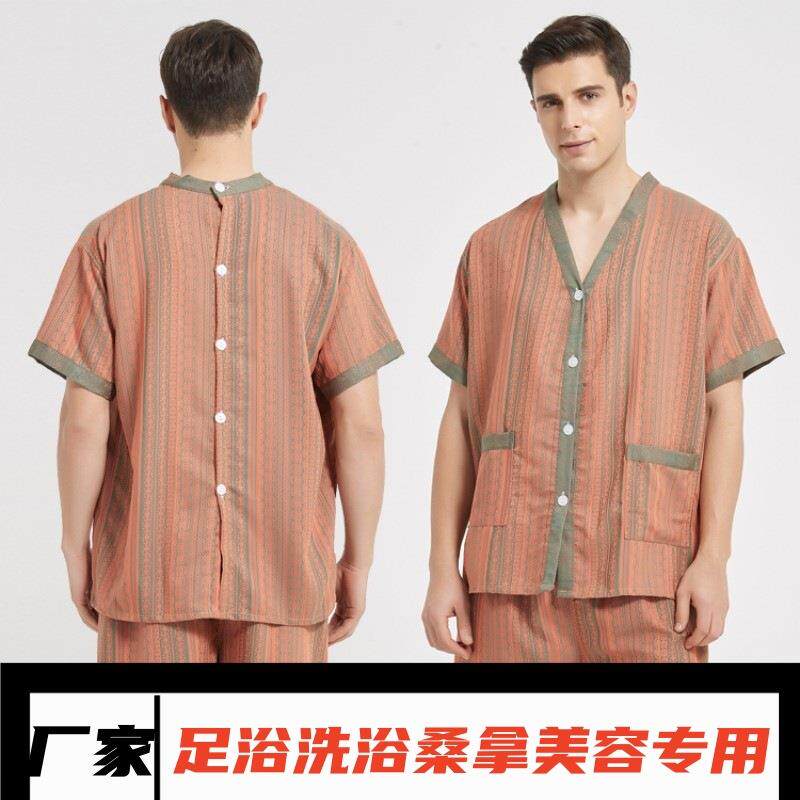 高档汗蒸服女美容服纯棉桑拿服男大码按摩服足浴酒店洗脚浴衣套装