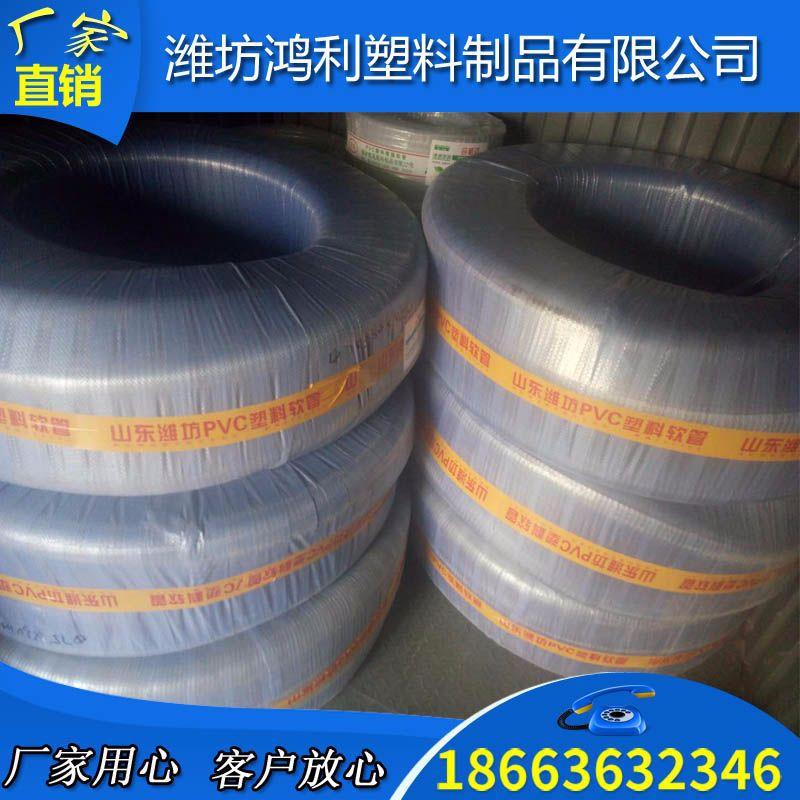 加厚透明PVC钢丝增强软管耐高温塑料管 大口径排水管 8寸10寸