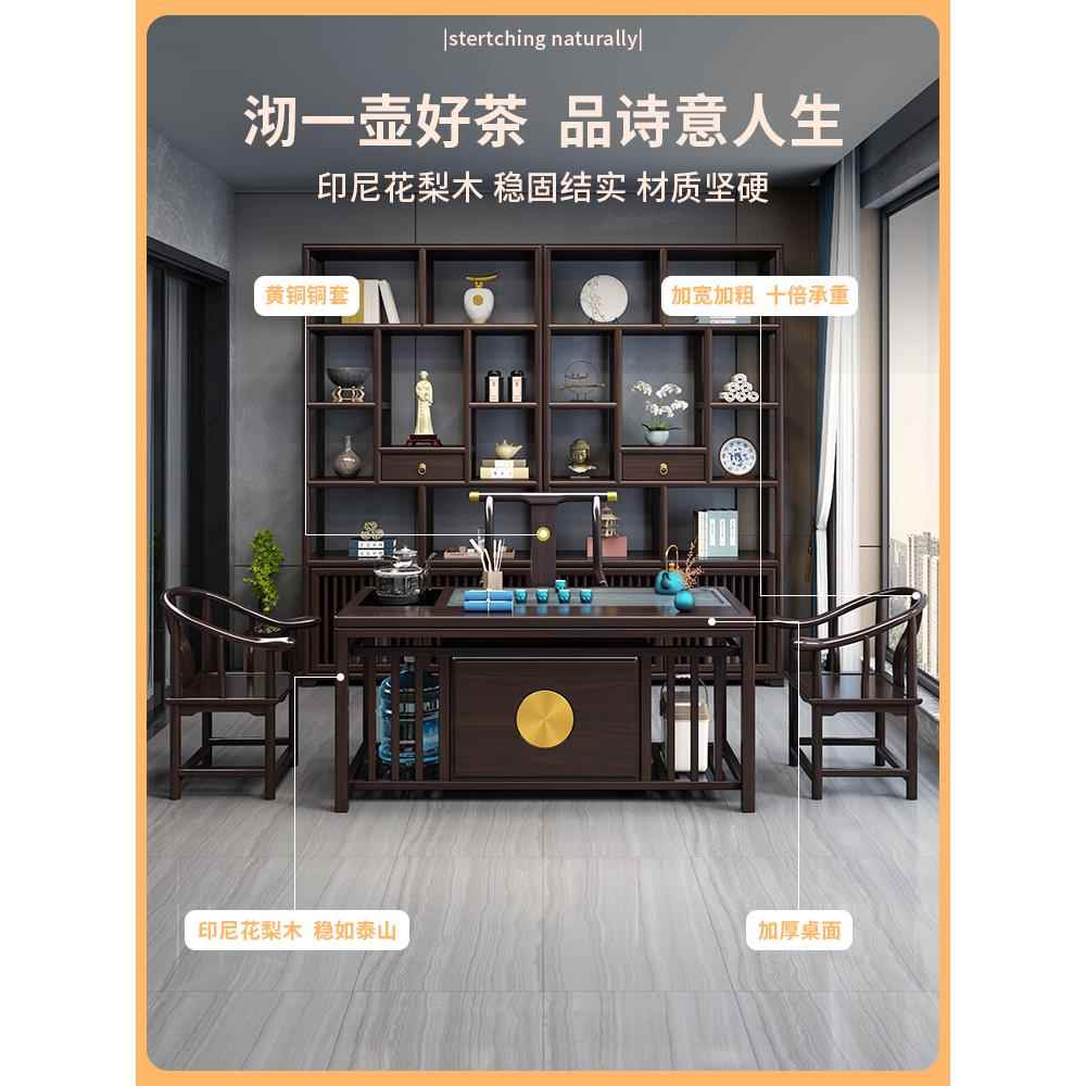 需定制新中式阳台茶桌椅组合花梨木实木功夫茶台家用禅意喝泡茶几
