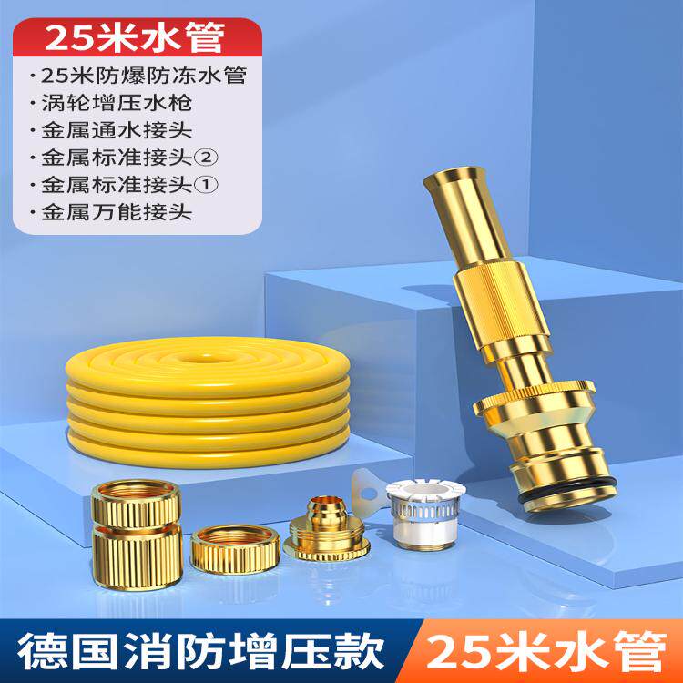 高压洗车水枪家用喷枪冲车增压神器喷头水管软管浇花水龙头接头