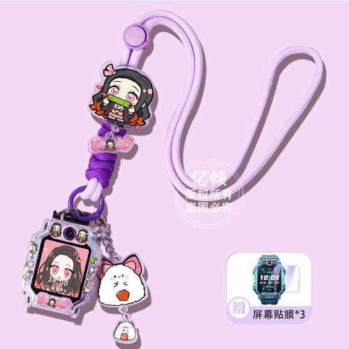 【鬼灭限定调节绳】适用小天才电话手表表带挂绳保护壳Z11挂脖套