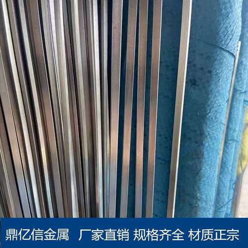 304不锈钢扁钢扁条方钢方条实心方棒2 3 4 5 6 7 8 9 10 11 12mm