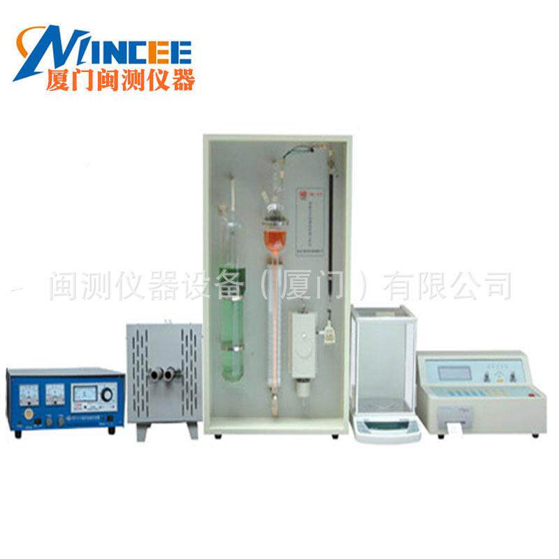 NQR-4D管式智能全自动碳硫联测分析仪 元素快速分析仪碳硫分析仪