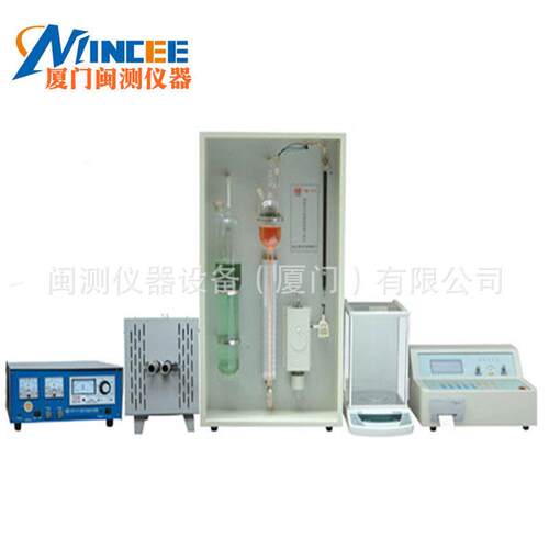 NQR-4D全自动碳硫分析仪 智能全自动碳硫联测检测仪 元素分析仪