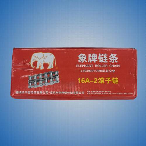 供应杭州华翔厂象牌链条16A-2 Roller chain Offer- 