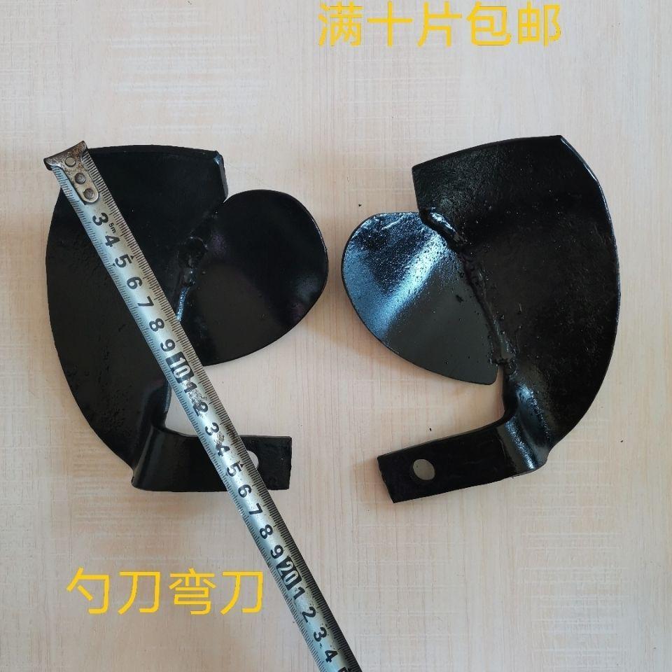 田园管理机四驱微耕机开沟机用开沟刀培土刀勺刀出土量大