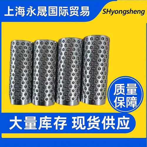 瑞士进H口GATON导套导柱550704317785502506BCN5761A102506轴承