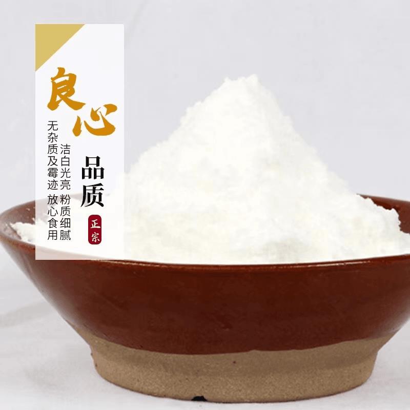 渝味天厨味精454g重庆小面酸辣粉味精盐蘸水炒菜凉拌含盐粉末味素