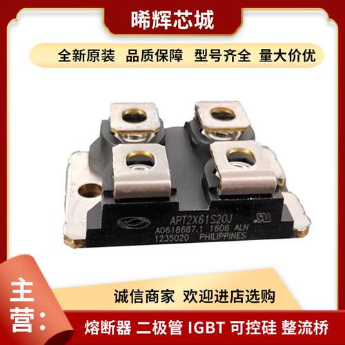 IXFN44N80Q3 IXFN44N60Q3 二极管 功率mos管 型号齐全 标准封装