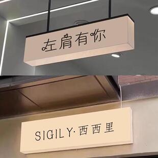 gy亚克力灯箱新款网红双面通体发光灯箱室内外转角门头简约招牌定