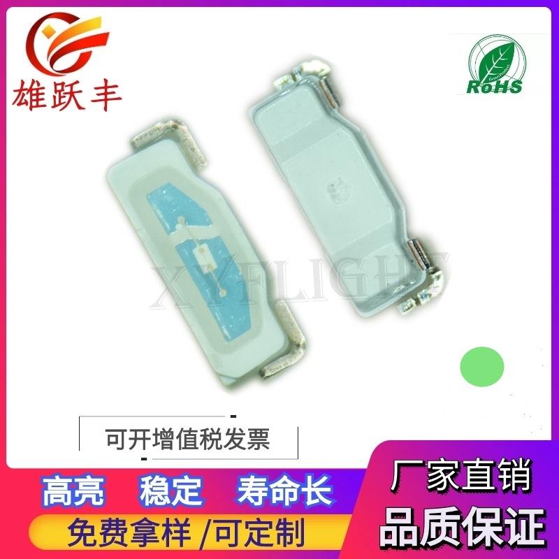 315侧面翠绿色绿光绿灯超高亮侧发光3512绿灯绿色LED灯珠
