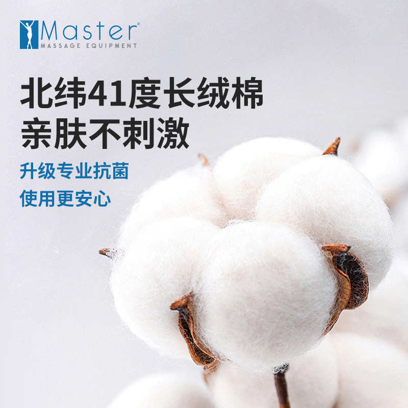 名腾美容床按摩床用一次性床单一次性床罩无纺布床单透气床单床罩