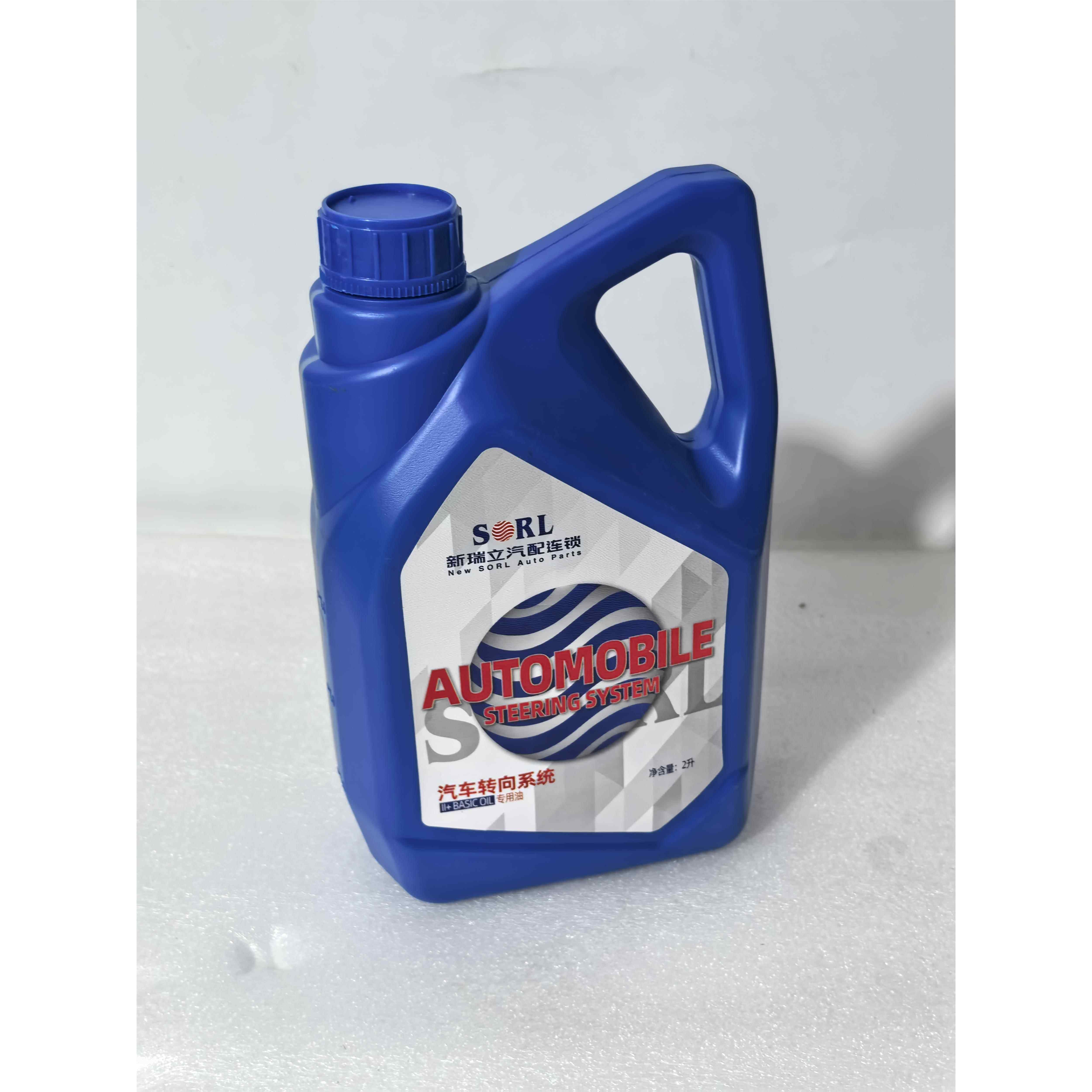 瑞立正品陕汽轻卡转向泵方向机油高级耐磨专用液压油助力油,汽车零部件/养护/美容/维保,柴机油,淘宝优惠券,粉丝福利购,淘宝优惠卷