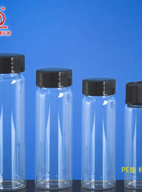 玻璃白色化学样品储存瓶试剂瓶小瓶透明PE垫联华 4/8/20ml LH-3