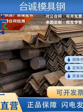 耐磨渗碳轴承钢100Cr6w3/8620H/GCr15钢管带圆棒板材锻件弹簧