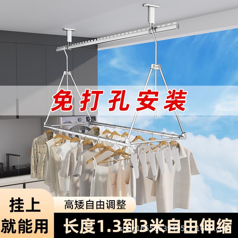 不锈钢晾衣杆阳台顶装晒衣杆加厚单杆壁挂凉衣架室内挂衣架可调节