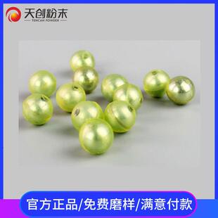 聚氨酯球磨介质聚氨脂包铁芯研磨球厂家现货