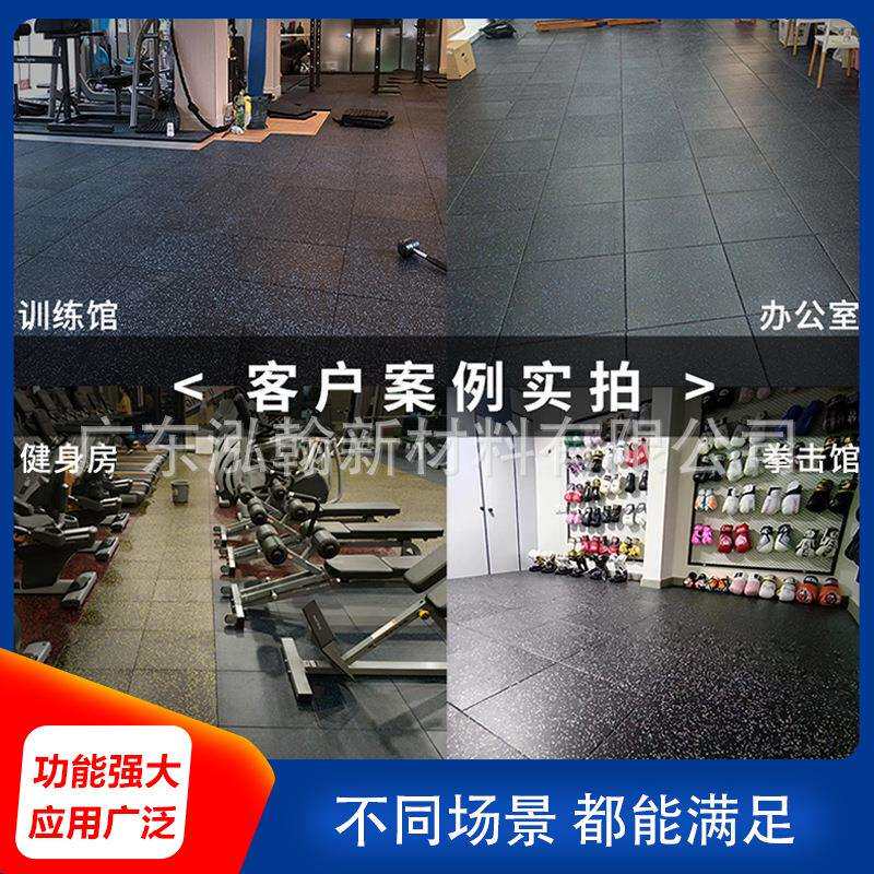 身房橡胶地垫室内隔卡扣泡棉垫家用音减震舞蹈训健练牌LWB室棋垫