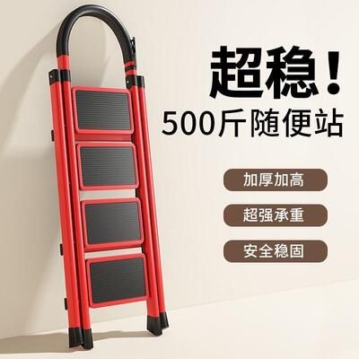 梯子家用折叠伸缩安全楼梯小型便捷室内加厚梯凳多功能人字梯爬梯
