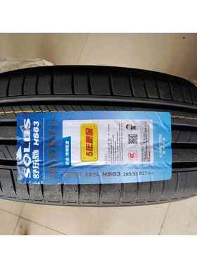 锦湖轮胎SOLUS HS63 205/215/225/235/50/55/60R17R18 225/60R18