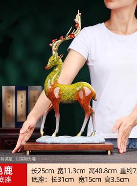 正品铜欣祥彩铜客九色鹿梅花鹿件居家装饰品厅玄关办公摆室开业礼