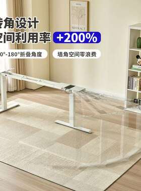 办电公角办L型动升降989桌电转动升降桌腿冷轧钢架公室用升降桌腿