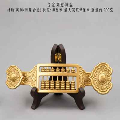 新款小记全铜算盘摆件实心珠花纹精算珠工家居装饰办公招室财开业