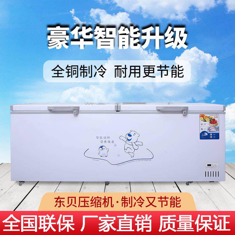 卧式冷藏柜商用大容量冰柜顶开式冷冻保鲜双温铜管冰箱柜