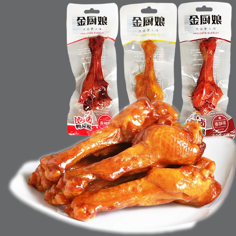 金厨娘 泡卤鸭小腿王 40g鸭翅根盐焗香辣香酥卤味休闲肉即时零食